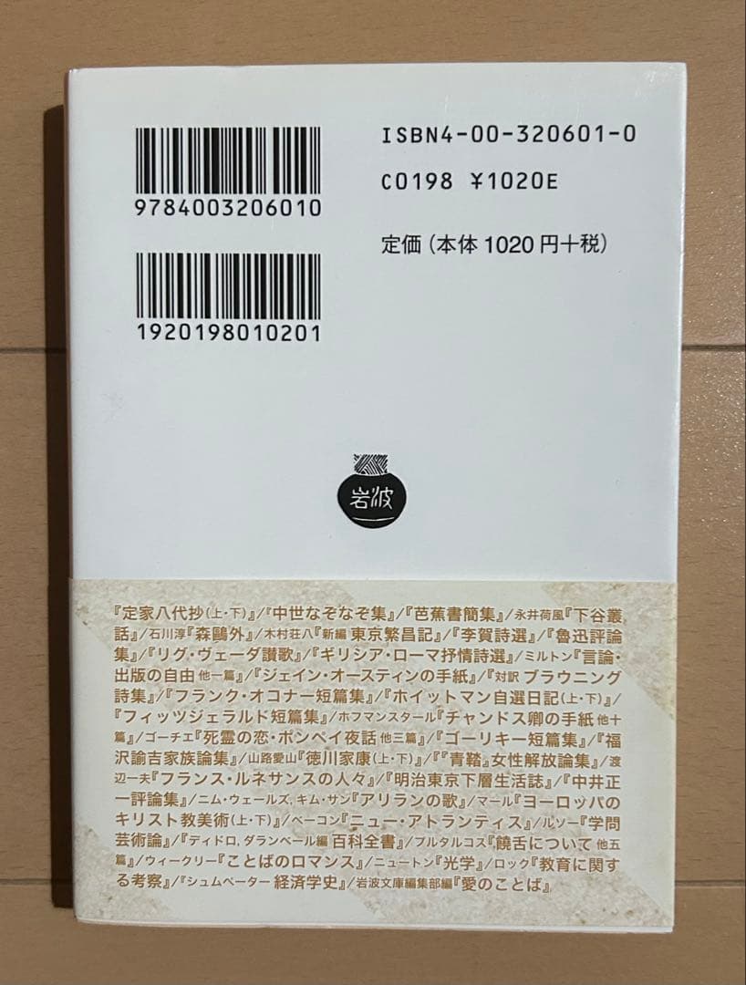 リグ・ヴェーダ讃歌