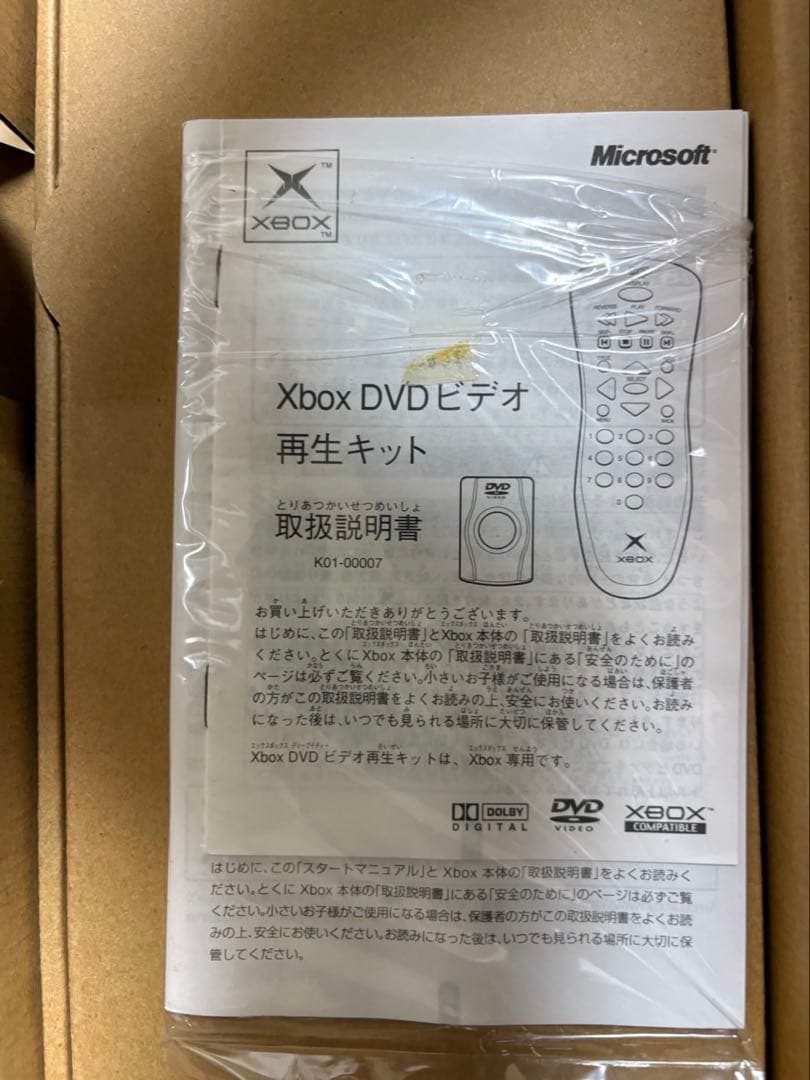 かすみちゃんブルー　XBOX エックスボックス