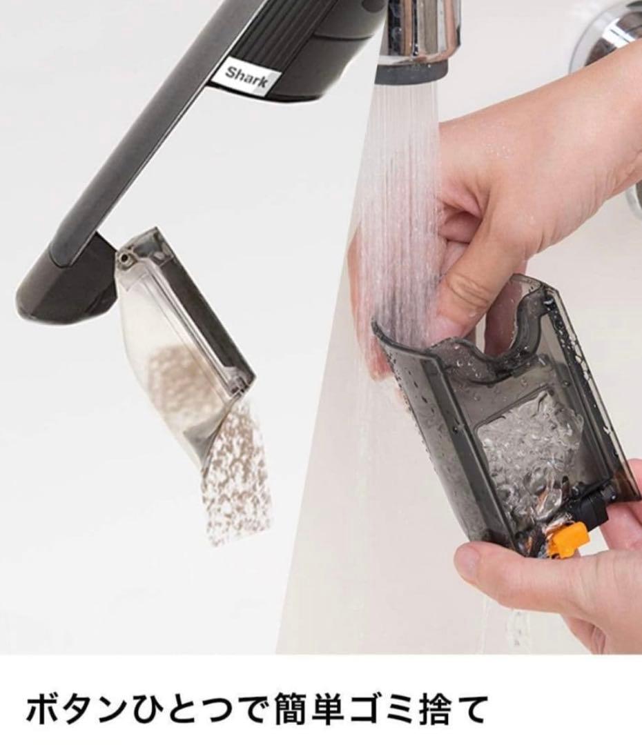 Shark EVOPOWER Plus ハンディクリーナー 美品