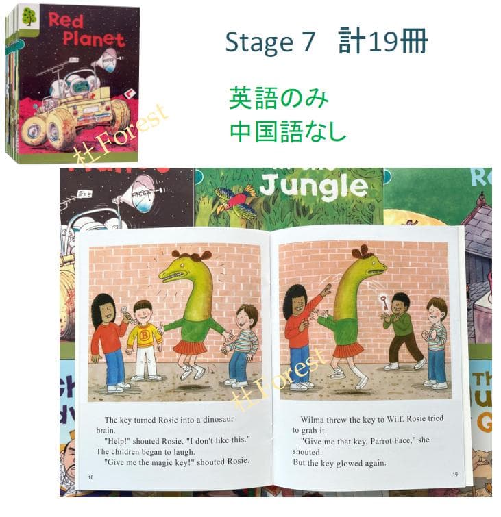 新品 ORT Stage 1-9 絵本340冊 公式音源 マイヤペン対応