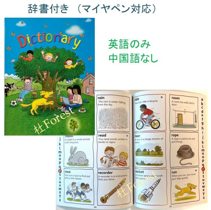 新品 ORT Stage 1-9 絵本340冊 公式音源 マイヤペン対応