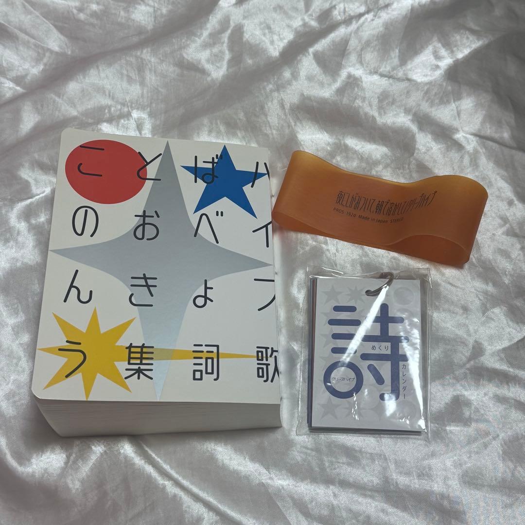 クリープハイプ 夜にしがみついて、朝で溶かして