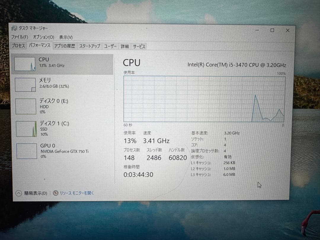 ライトゲーミングPC i5 / 750Ti / SSD / Fortnite可