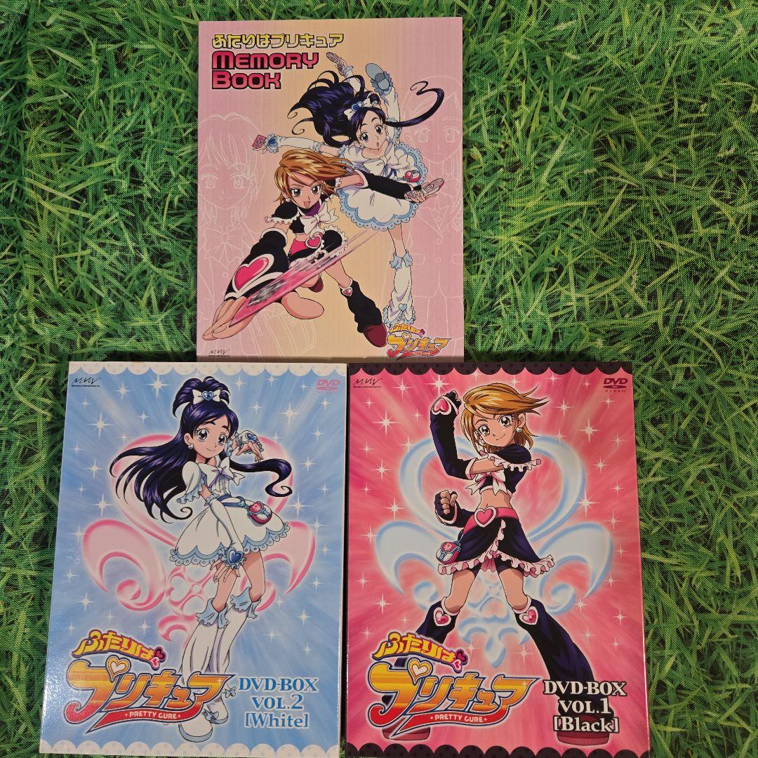 ふたりはプリキュア DVD-BOX vol.1-2セット完全初回生産限定