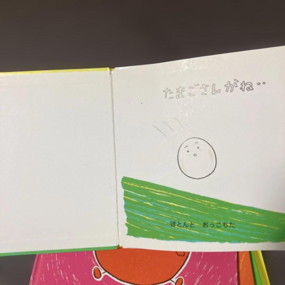 おいしいともだちシリーズ　9冊セット　とよたかずひこさん