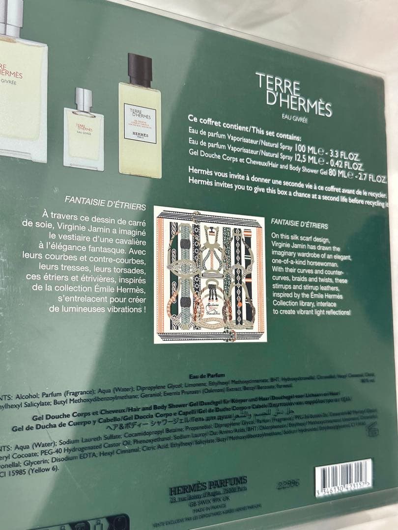 HERMES TERRE D'HERMES EAU GIVREE セット