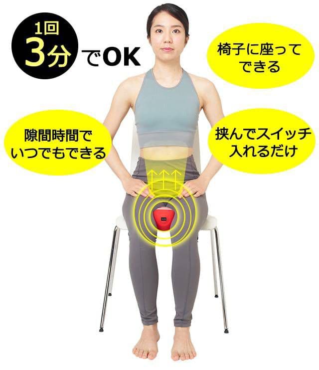 東急スポーツオアシス　スタイリーボール SLB-100　レッド