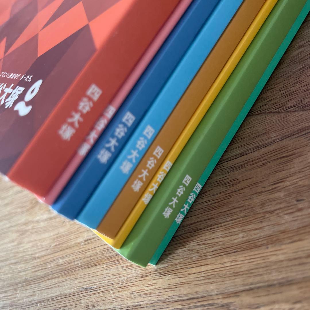 4科のまとめ国語算数理科社会四谷大塚中学受験2025年4月購入全教科！
