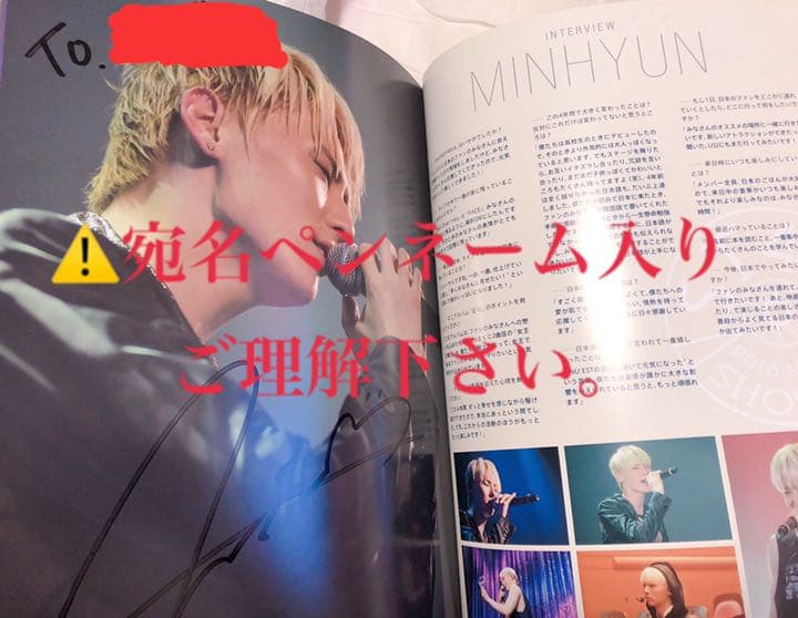 NU'EST 写真集 (全メンバー直筆サイン)⚠️出品者宛名入り