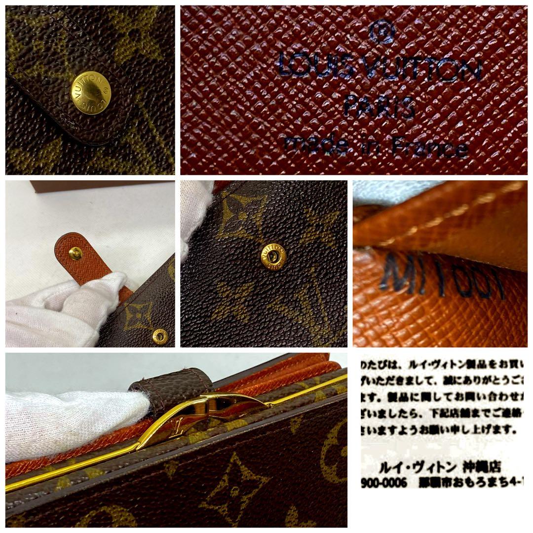 ❤️新品に近い❤️定価の半額以下‼️限界価格‼️LV❤️がま口❤️モノグラム❤️ユニセックス