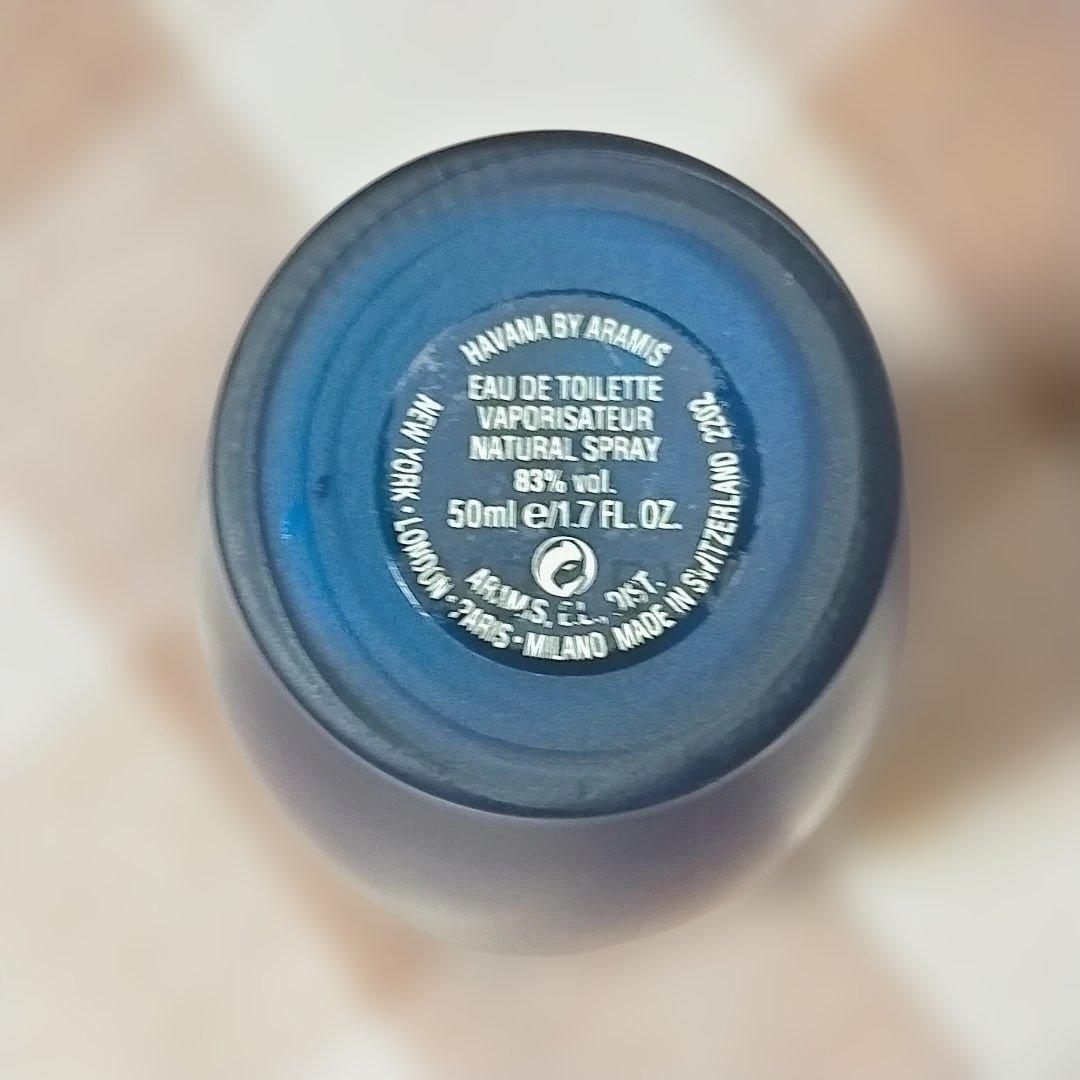【希少品】アラミス ハバナ オードトワレ 50ml レア香水 廃盤商品