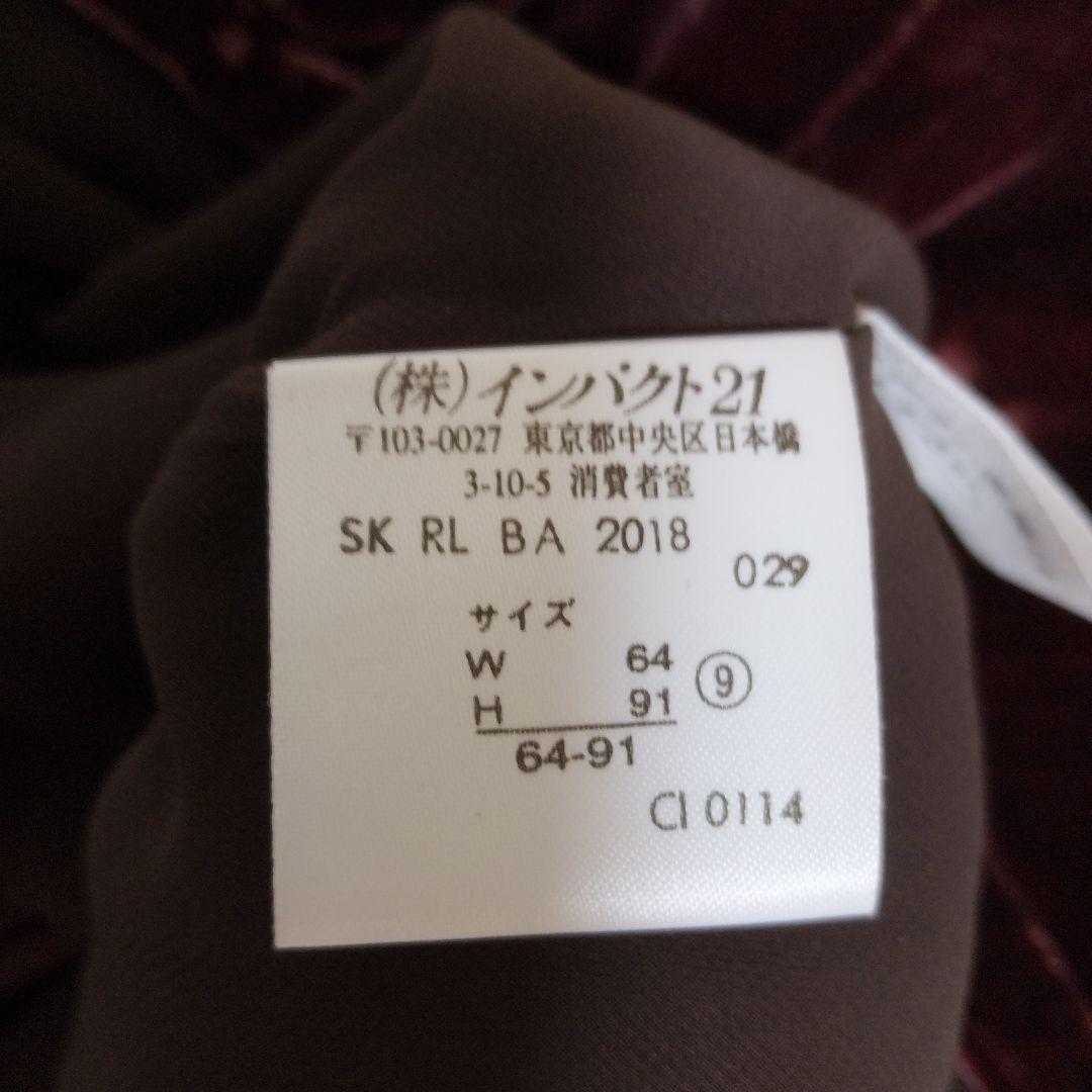 【美品】ラルフローレン　シルク　絹　ベロアスカート　フレア　ボルドー　9号　M