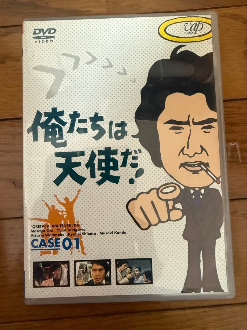 俺たちは天使だ！1巻ー10巻