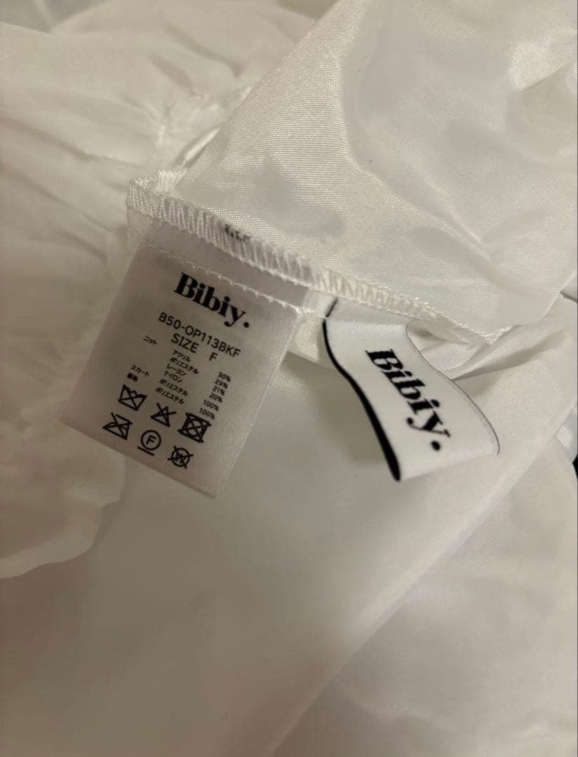 Bibiy DELFINETULLEDRESS チュールドレス 完売 正規品