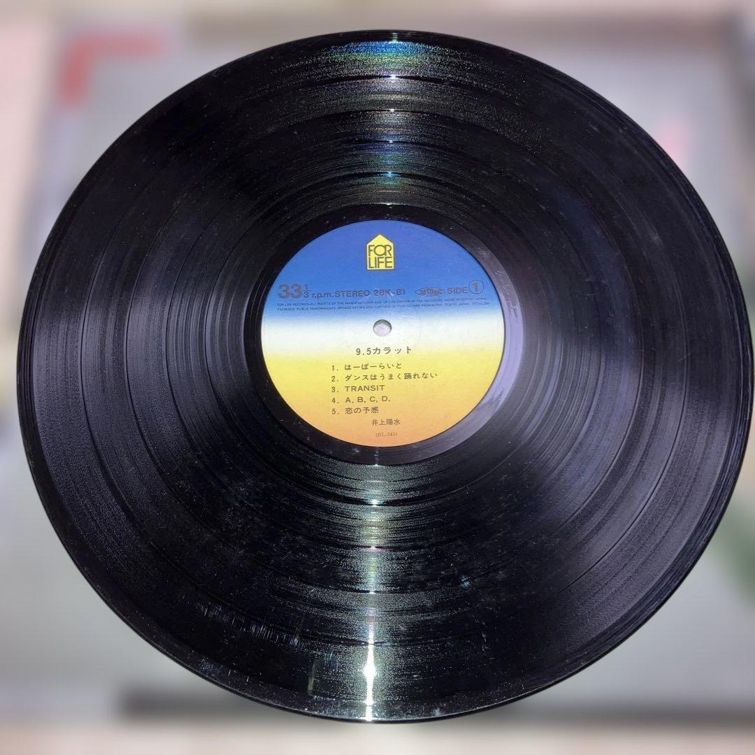 【バラ売り〇】井上陽水 レコード 10枚