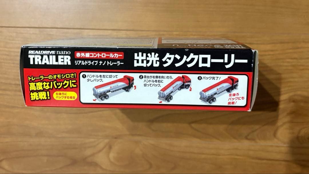 出光IDEMITSU 1/86 タンクローリー ラジコン