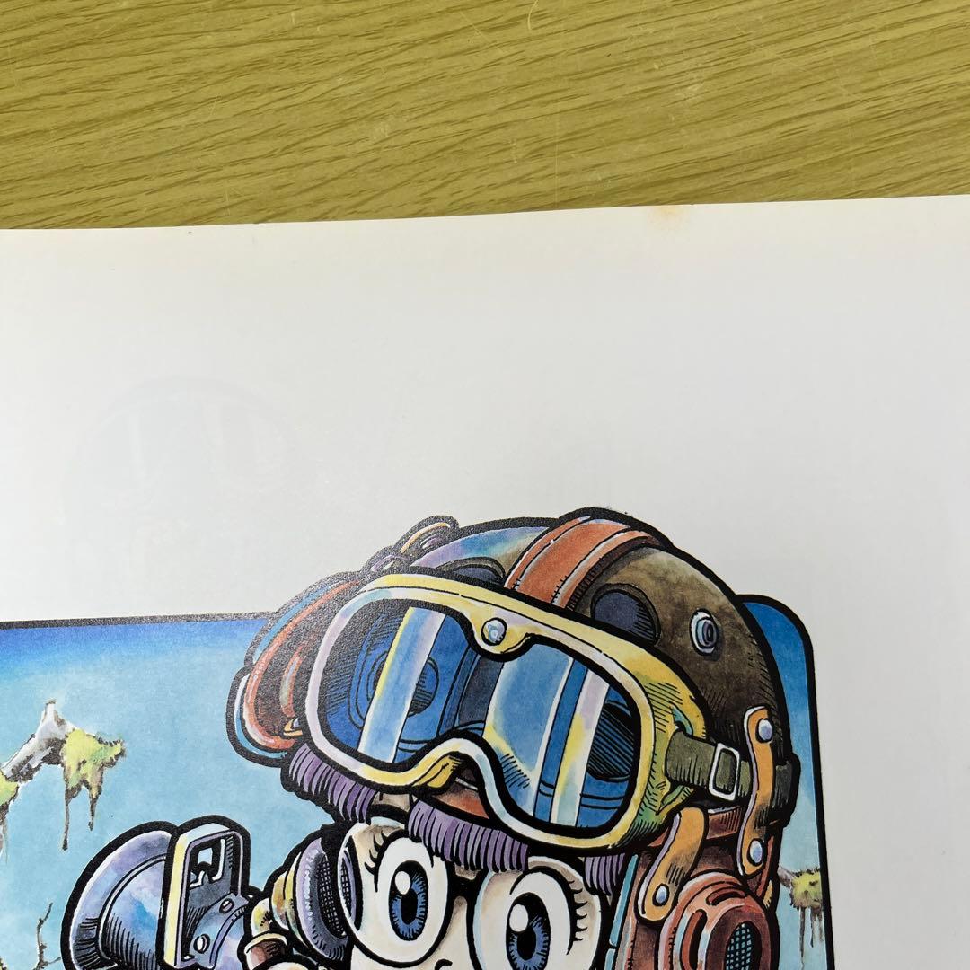 鳥山明の世界 AKIRA TORIYAMA EXHIBITION