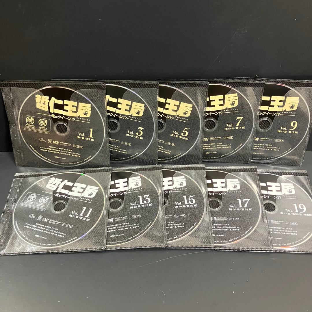 哲仁王后(チョルインワンフ) 中国ドラマ レンタルDVD 全巻完結セット