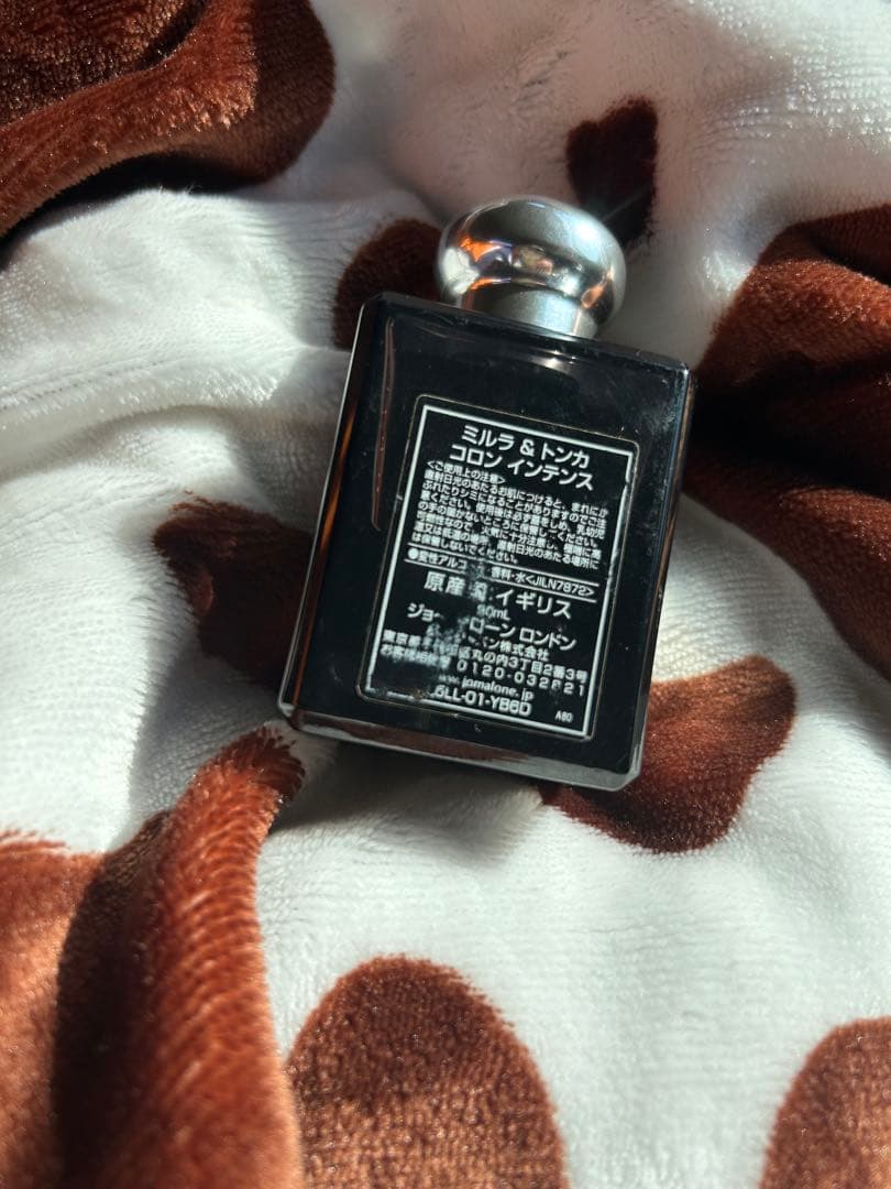 ジョーマローンロンドン ミルラ＆トンカ コロン インテンス 50ml