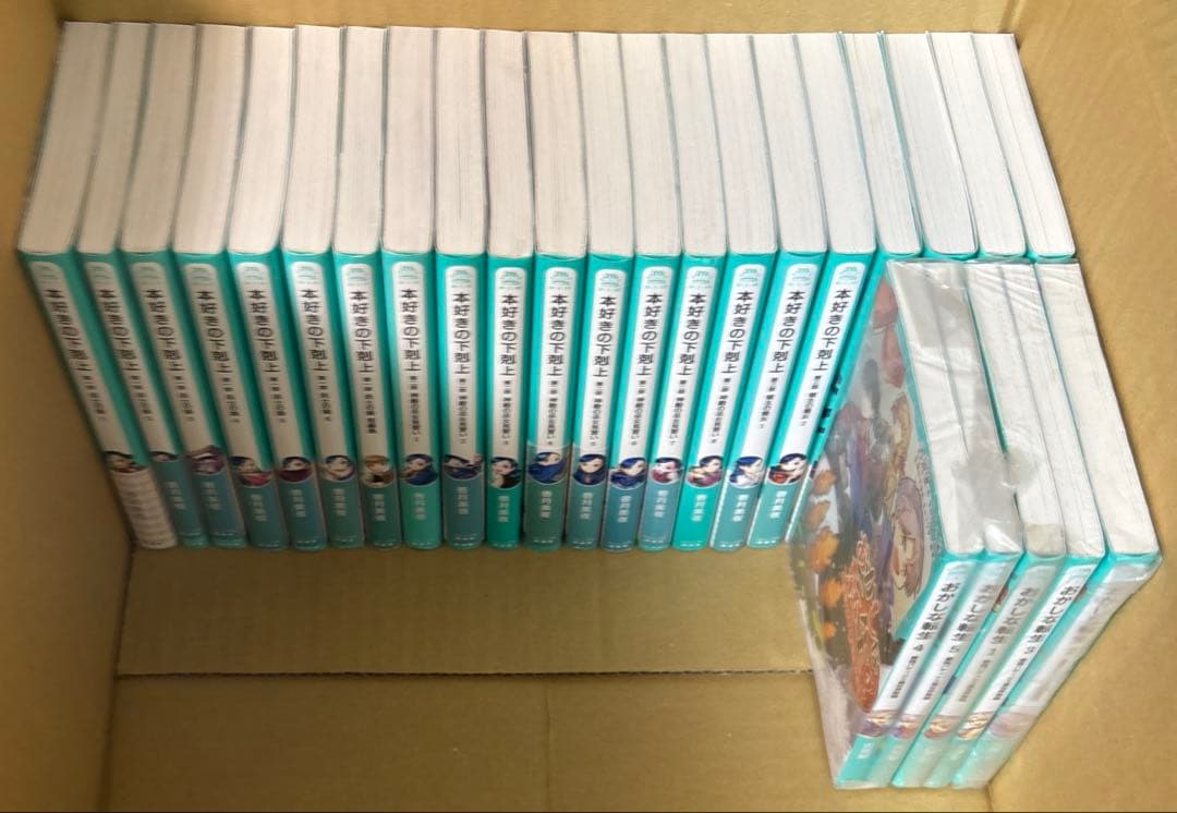ね*べ様 TOジュニア文庫 本好きの下剋上既刊20冊 全巻セット ➕おかしな転生