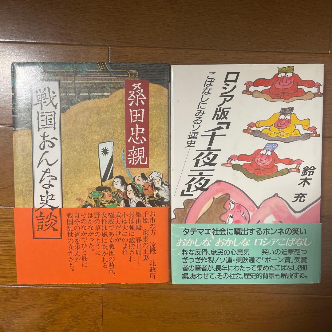 【閉店❗️今なら在庫有り】艶本コレクションたくさんあります