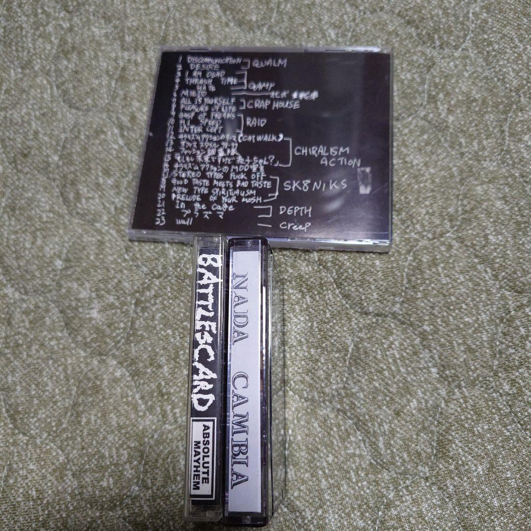 ULTRA COMA CD nada cambia Battlescardセット