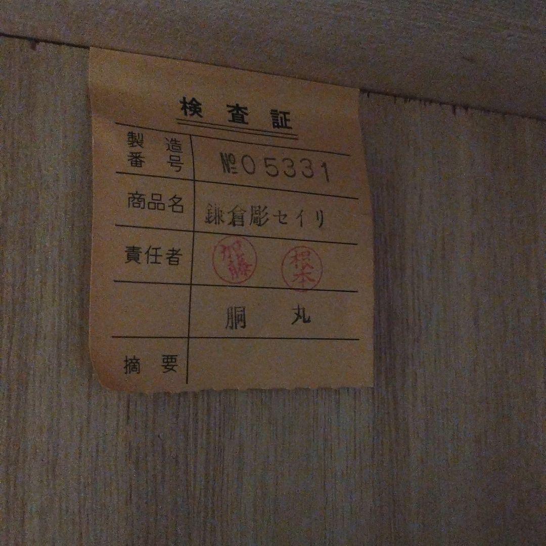 高級品 鎌倉彫のタンス