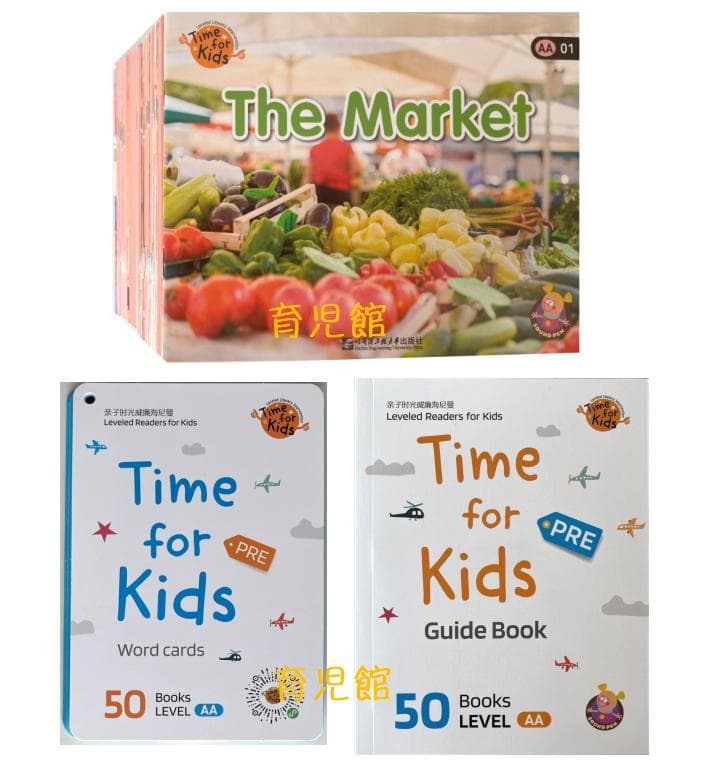 Time for Kids Pre 絵本50冊　Heinemann最新版全冊音源
