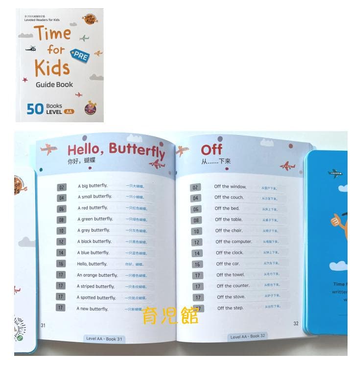 Time for Kids Pre 絵本50冊　Heinemann最新版全冊音源
