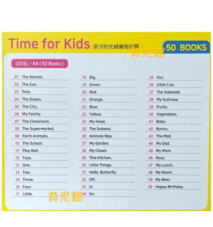 Time for Kids Pre 絵本50冊　Heinemann最新版全冊音源