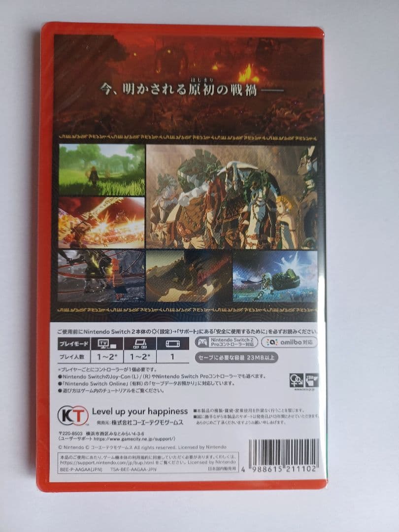 【新品未開封】ゼルダ無双 封印戦記 Nintendo Switch