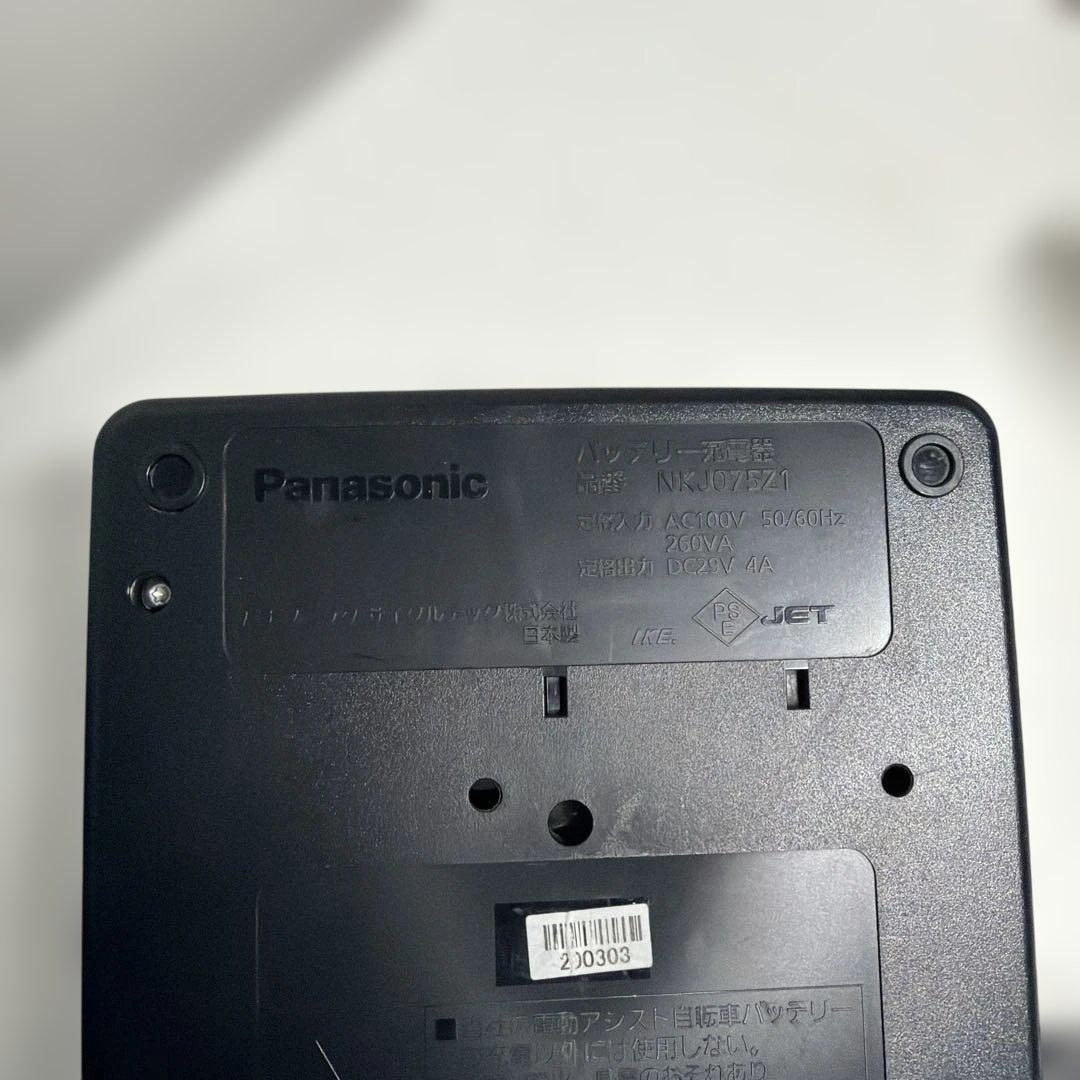 Panasonic 電動自転車用 充電器 NKJ075Z1 日本制