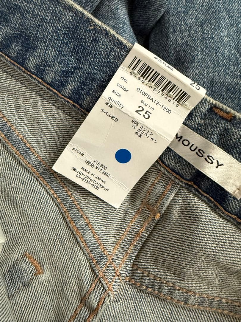 ☆新品未使用☆タグ付き moussy msv 25インチ