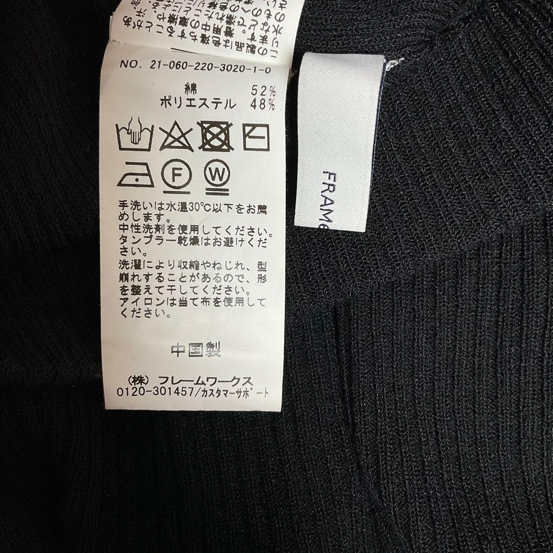 専用　FRAMeWORK　C/PEレギンス付きスカート　リブニットスカート　38