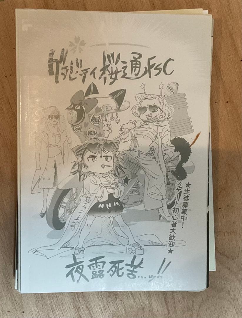 【裁断済】メダリスト　1〜14巻　ファンブック　1〜2巻