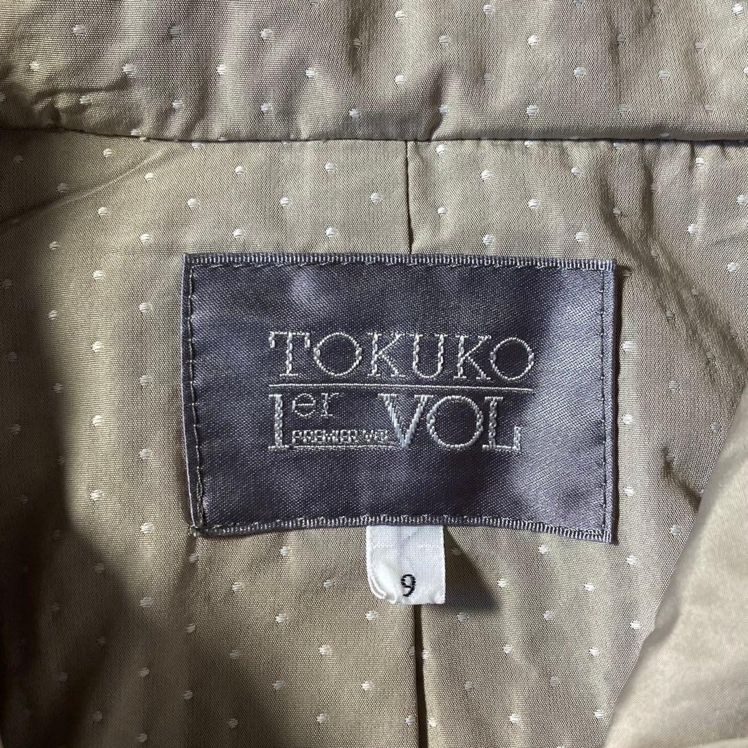 トクコプルミエヴォル Aライン ロングコート ショールカラー バルーン グレー