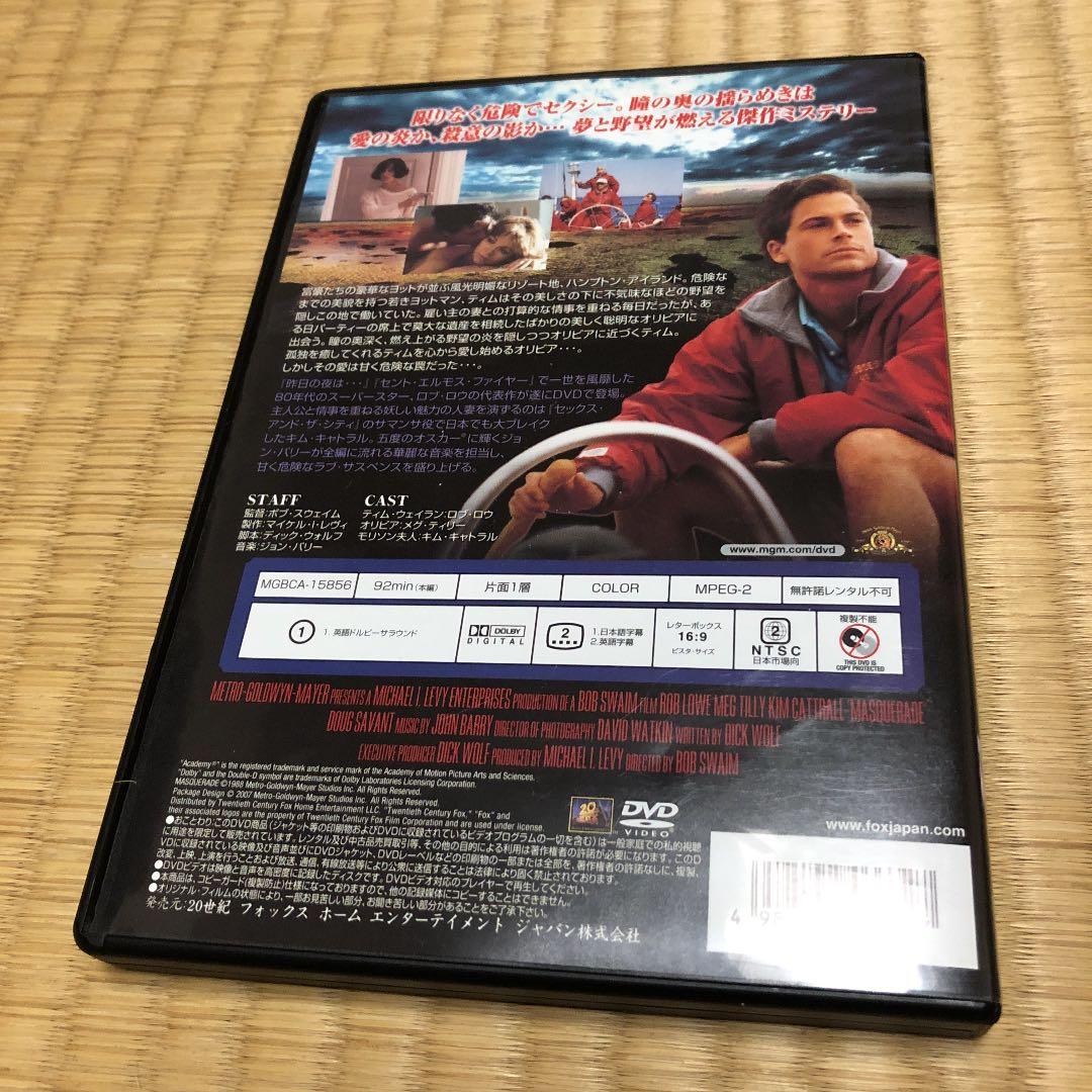 マスカレード 甘い罠('88米)★映画マネキンのマネキン役キム・キャトラル出演‼️