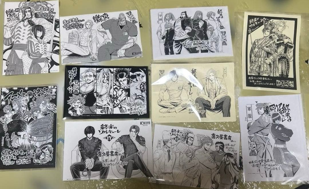 終末のワルキューレ　1〜27巻　既刊全巻セット　最新刊あり　オマケ多数付き