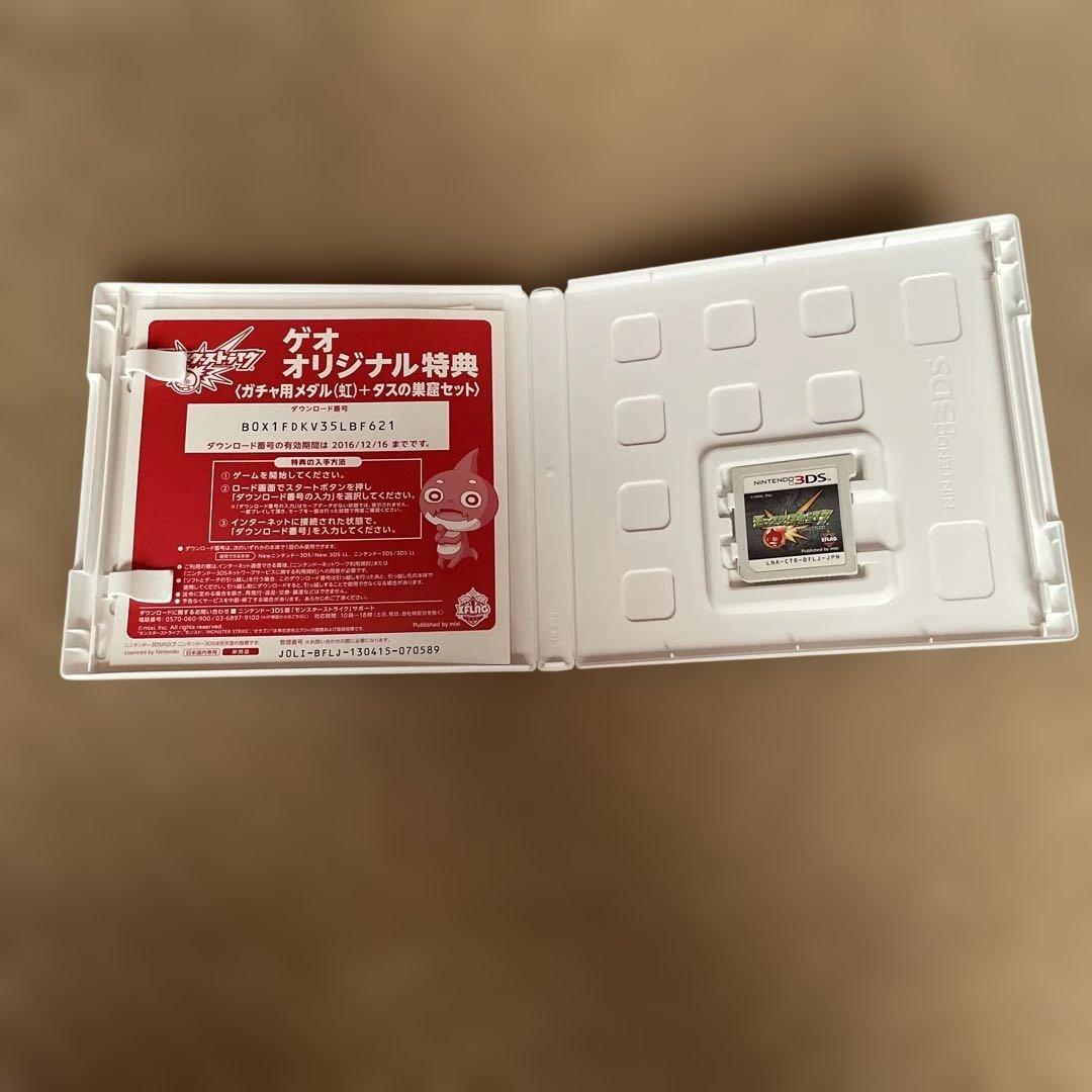 DSと3DSソフトのまとめ売り