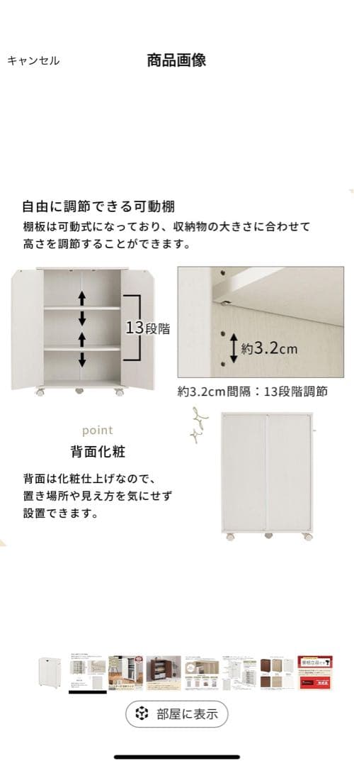 サイドワゴン キャスター付き ファイルワゴン 3段 ラック