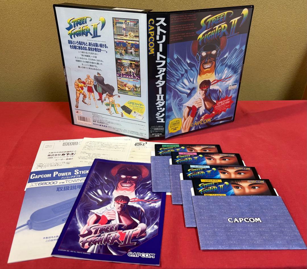 【ジャンク】X68000 ストリートファイター2ダッシュ(コネクタ付き)