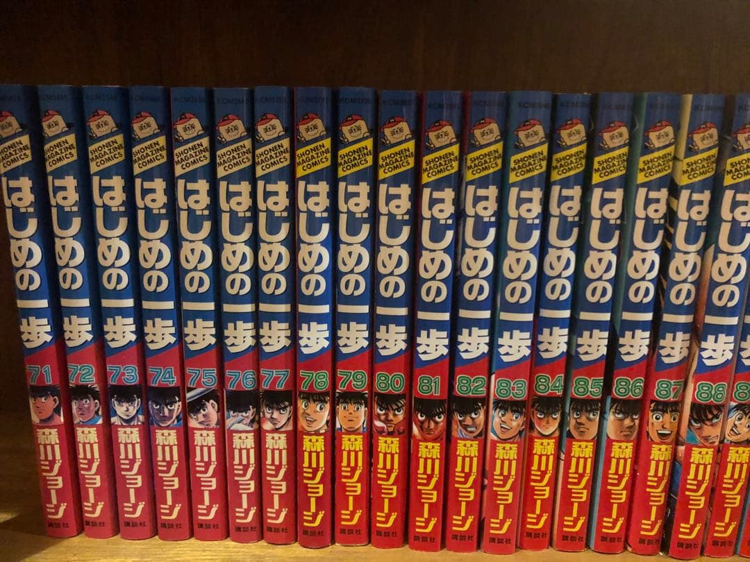 はじめの一歩 1〜140巻