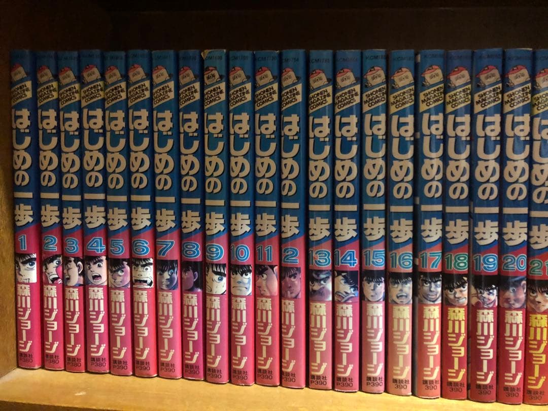 はじめの一歩 1〜140巻