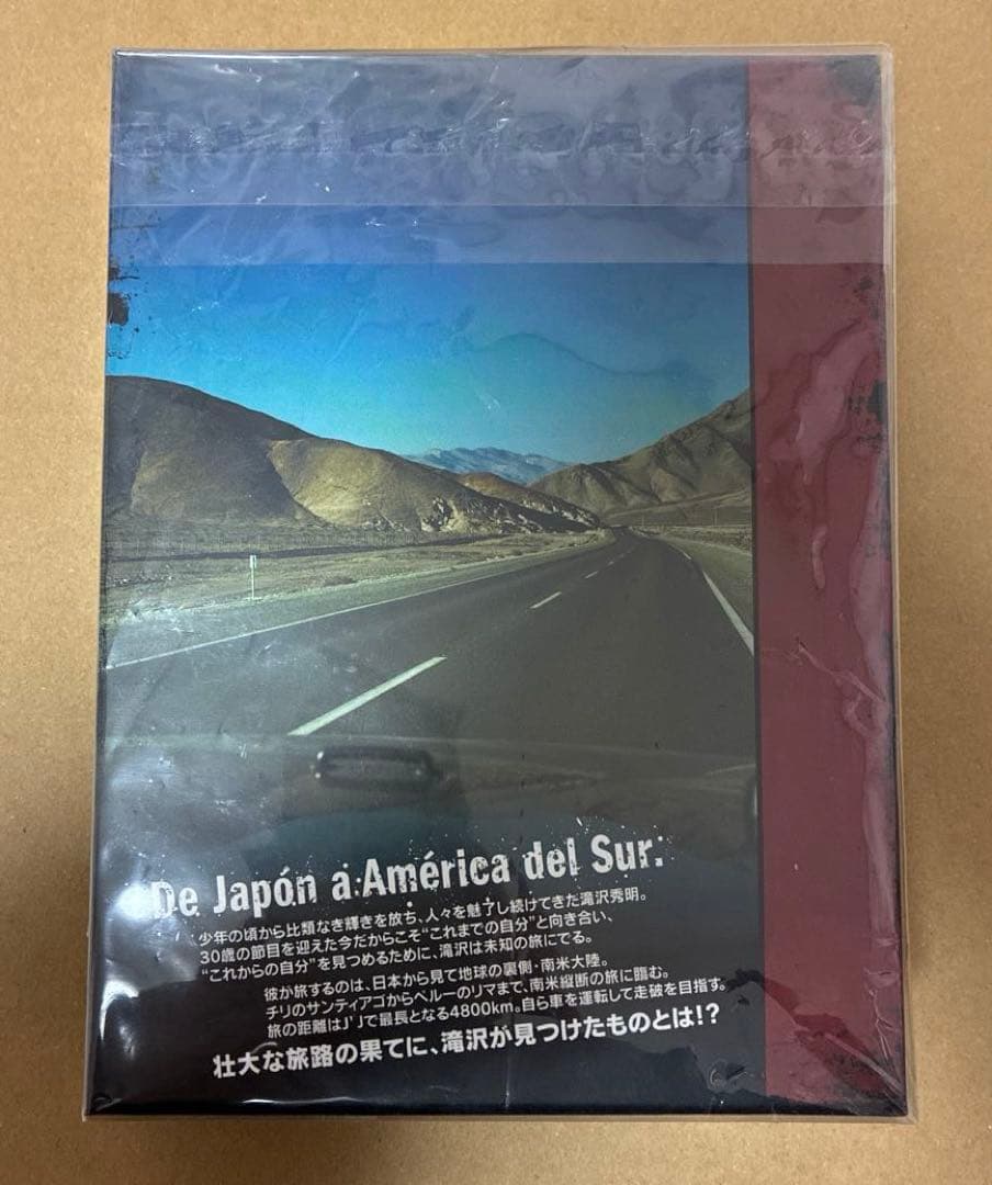 滝沢秀明 南米縦断 4800km DVDボックス