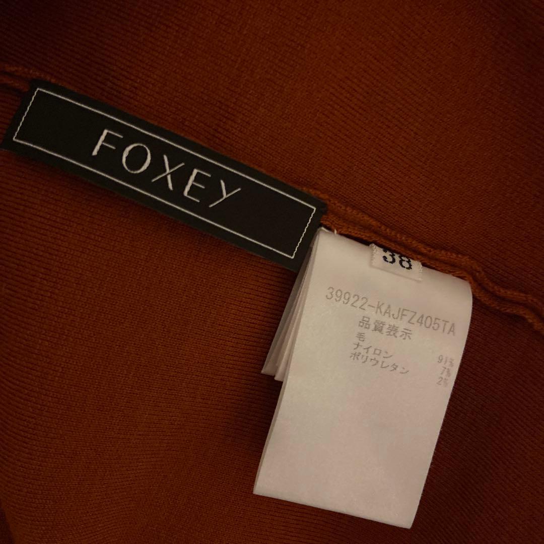 ♡美品 FOXEY カーディガン 38 ティアラボタン レンガ ウールBLEND