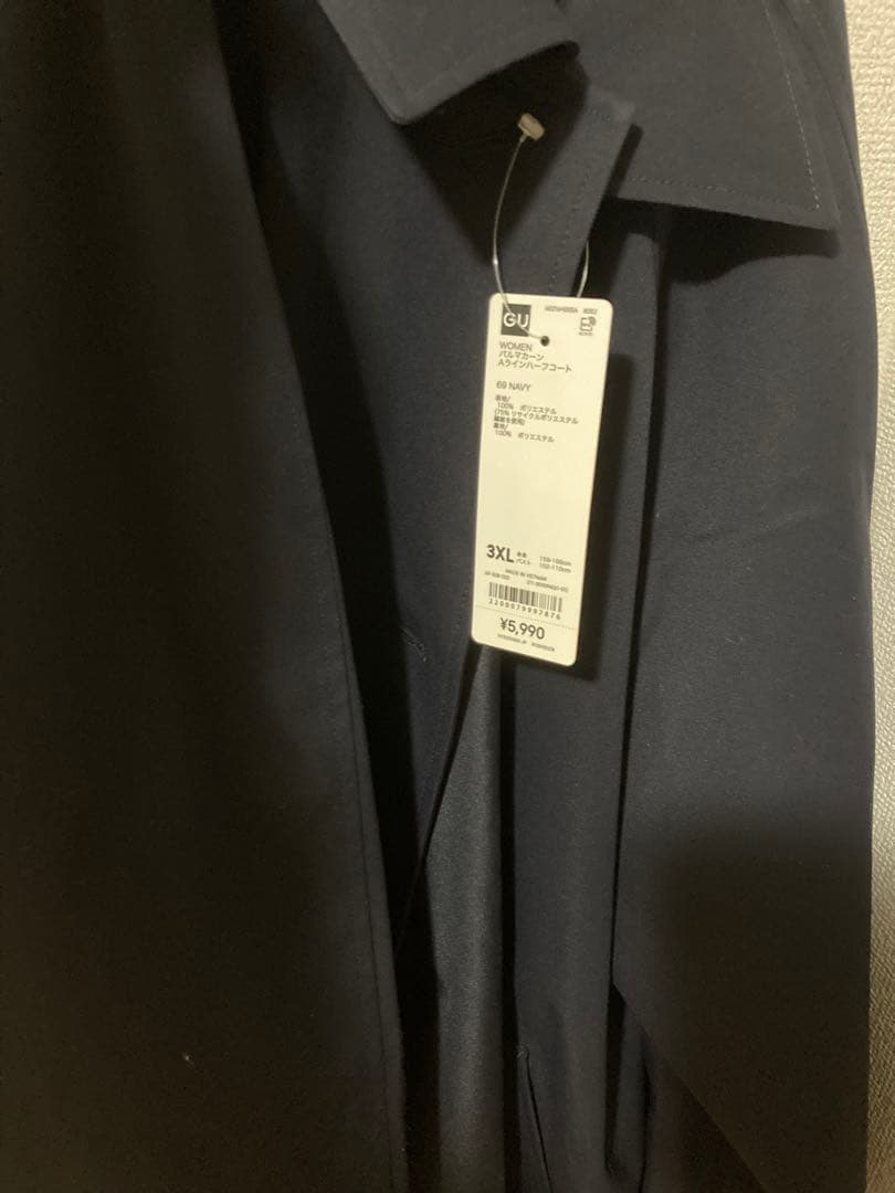 GU Aラインパフコート 3XL ネイビー