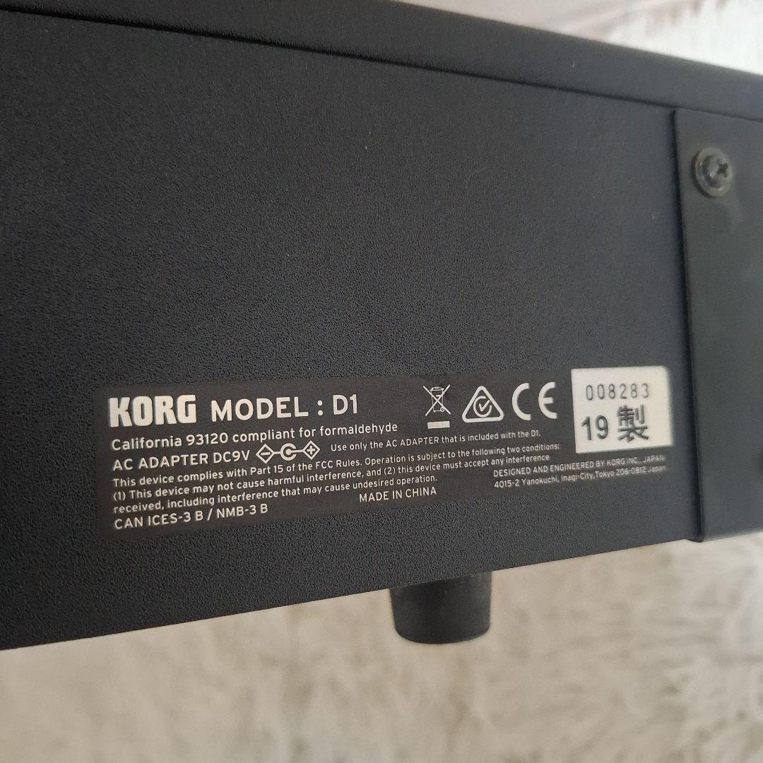 【全国一律送料無料】KORG DIGITAL ピアノ D1 88鍵盤