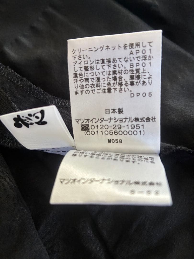 慈雨パルーンスカート　日本製　M 新品未使用