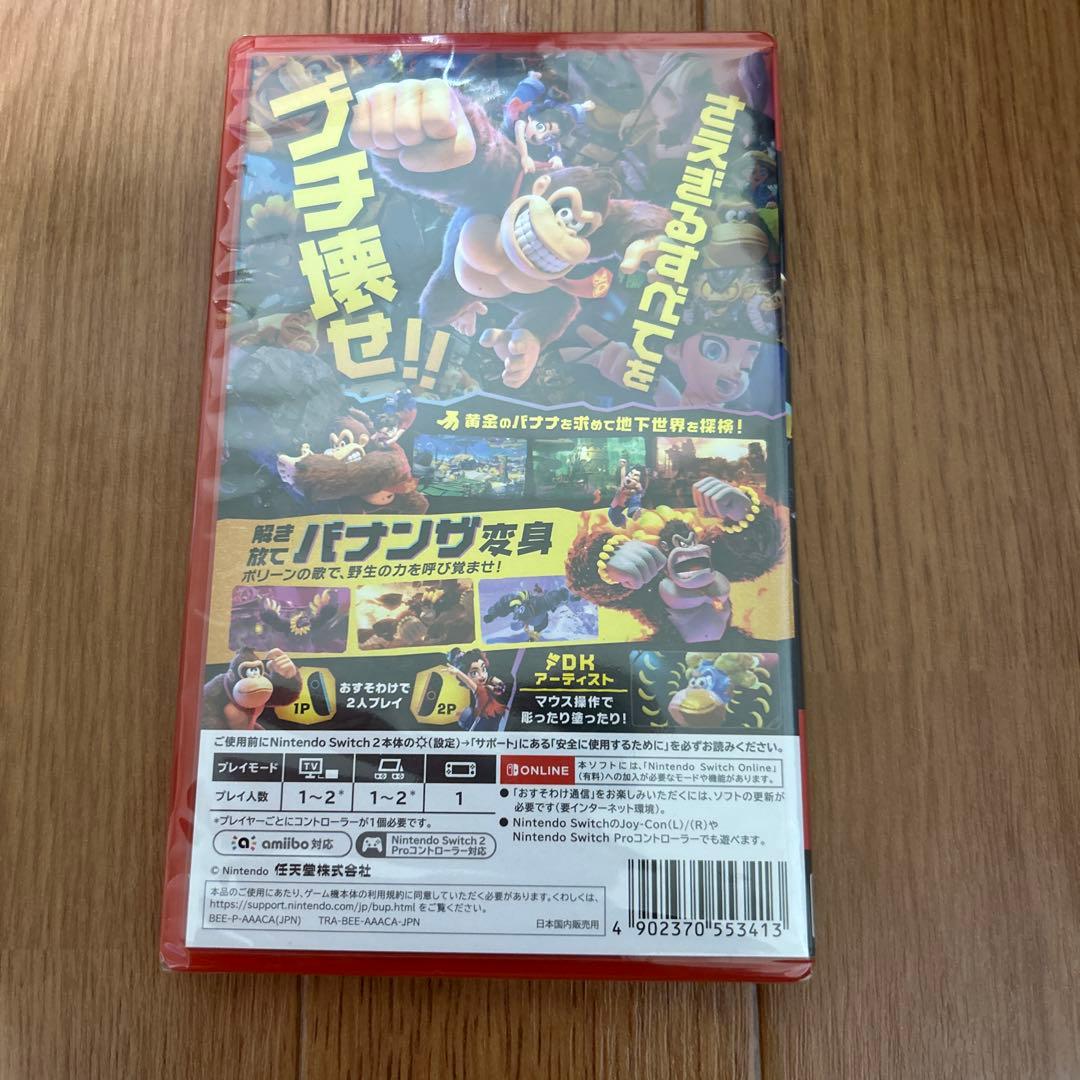 【新品】Nintendo Switch 2 ドンキーコング バナンザ