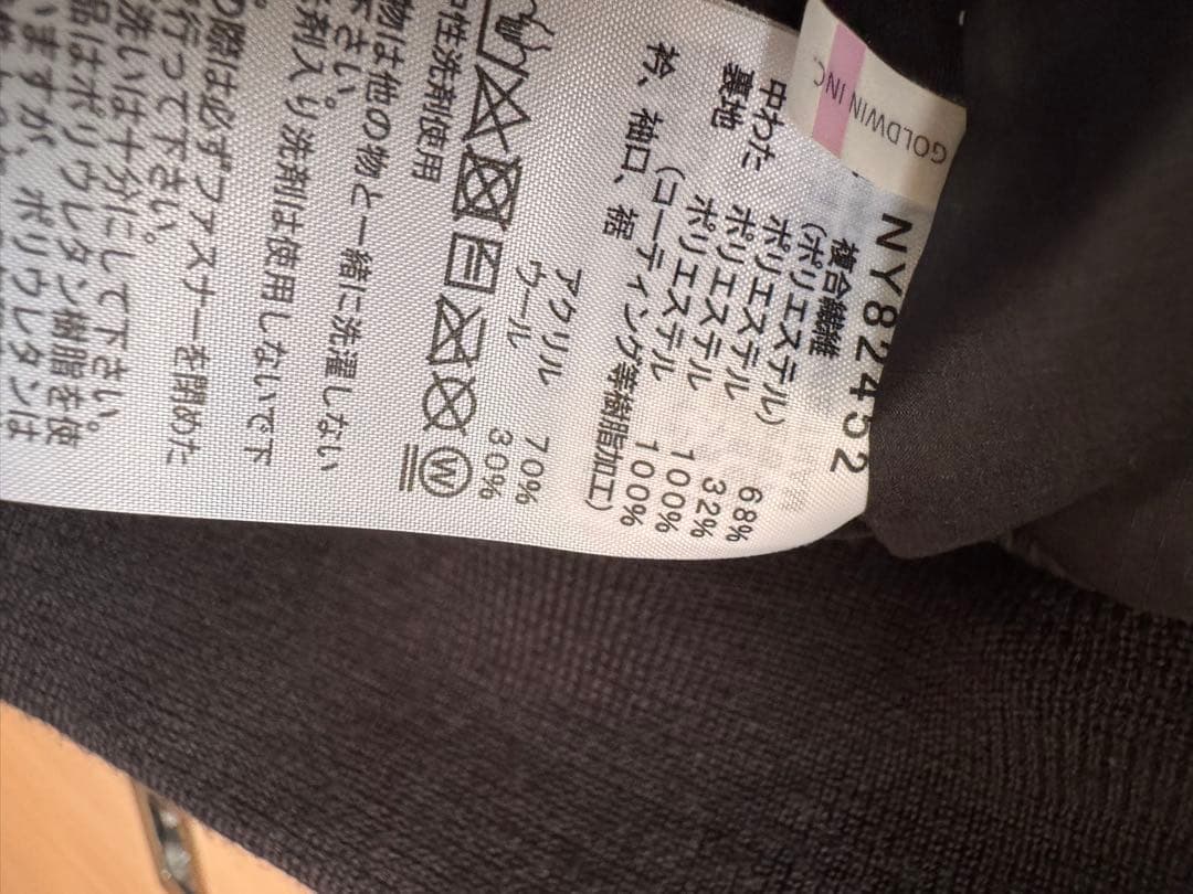 THE NORTH FACE インサレーションボンバージャケット M 黒